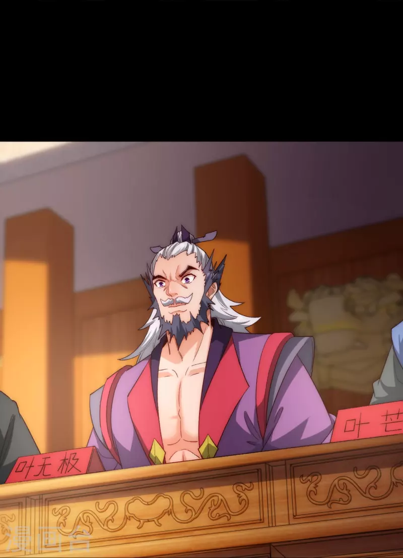 第28话 赢了小赚，输了血亏-第35话