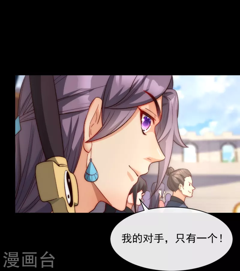 第28话 赢了小赚，输了血亏-第35话