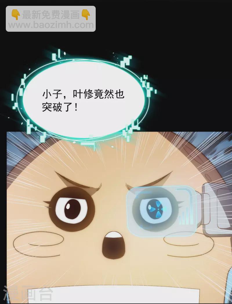 第28话 赢了小赚，输了血亏-第35话