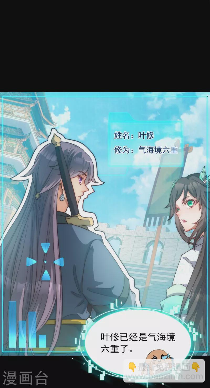 第28话 赢了小赚，输了血亏-第35话