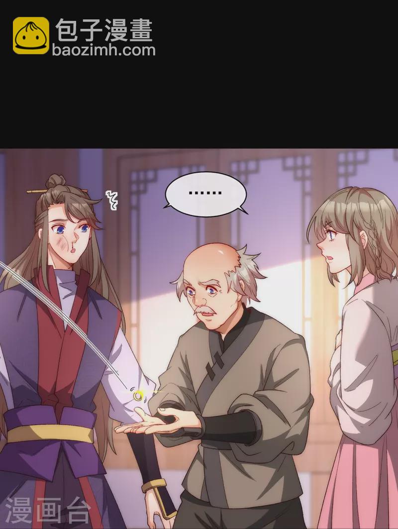 第28话 赢了小赚，输了血亏-第35话