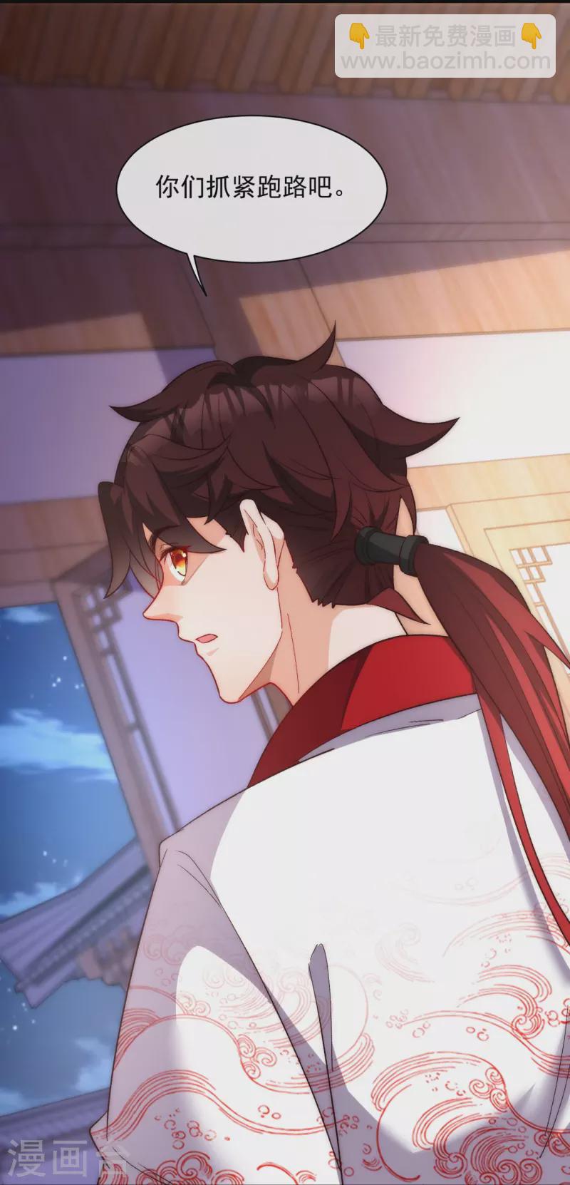 第28话 赢了小赚，输了血亏-第35话