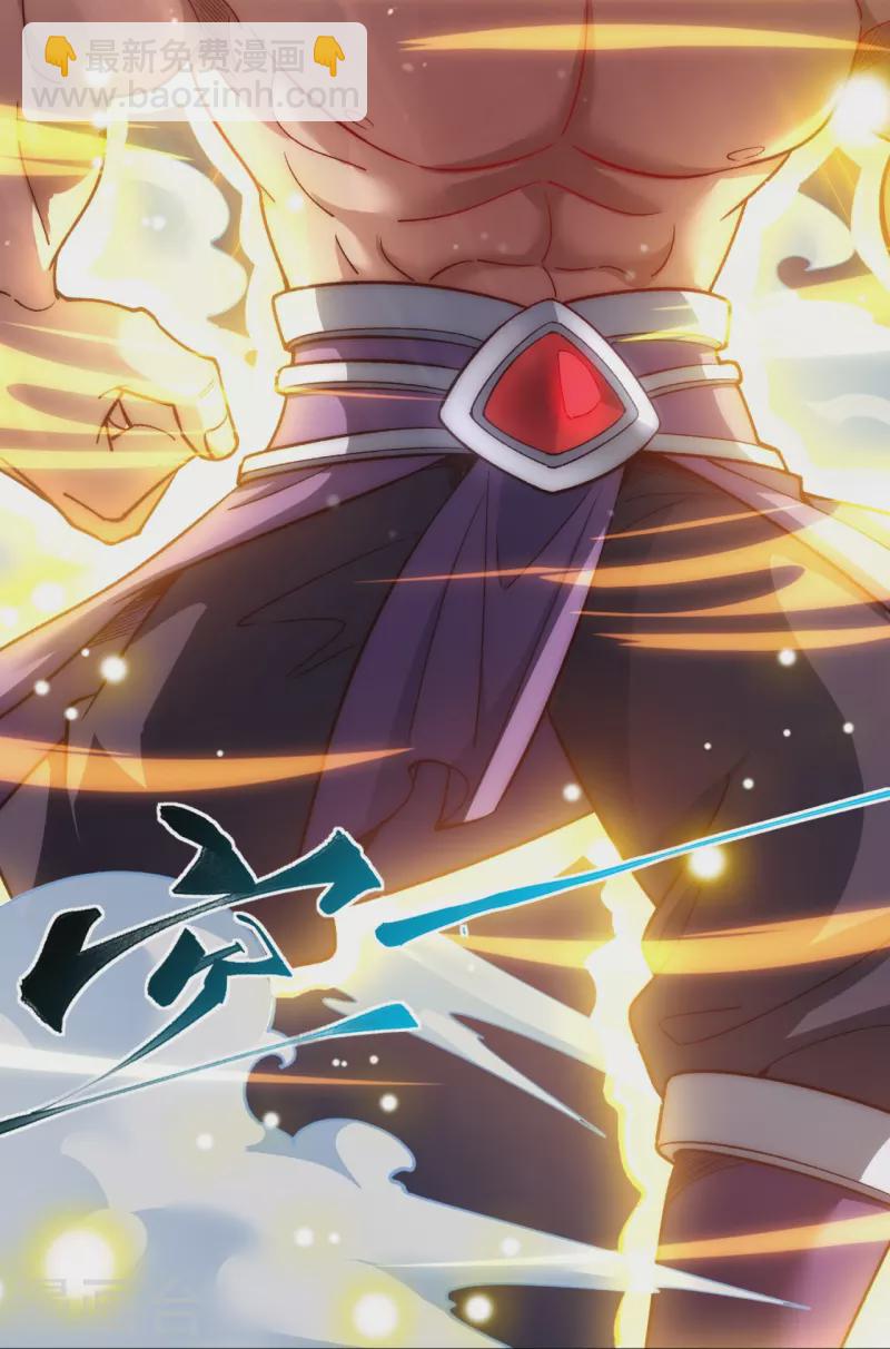 第30话 同阶之中，无人能破-第37话