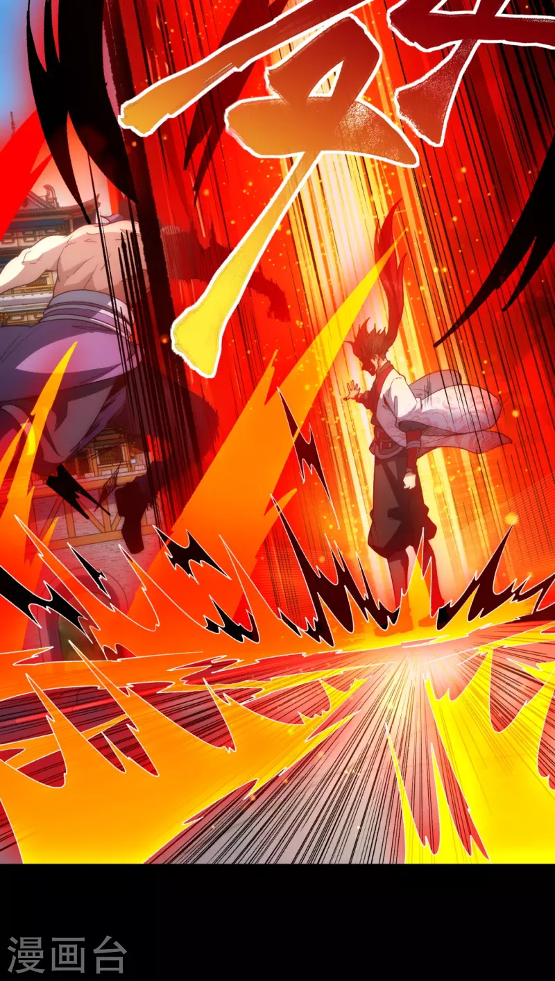 第30话 同阶之中，无人能破-第37话