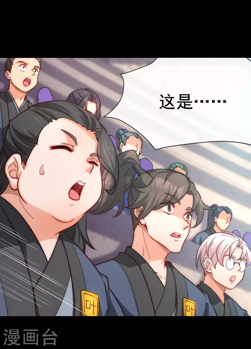 第32话 十年磨一剑-第39话