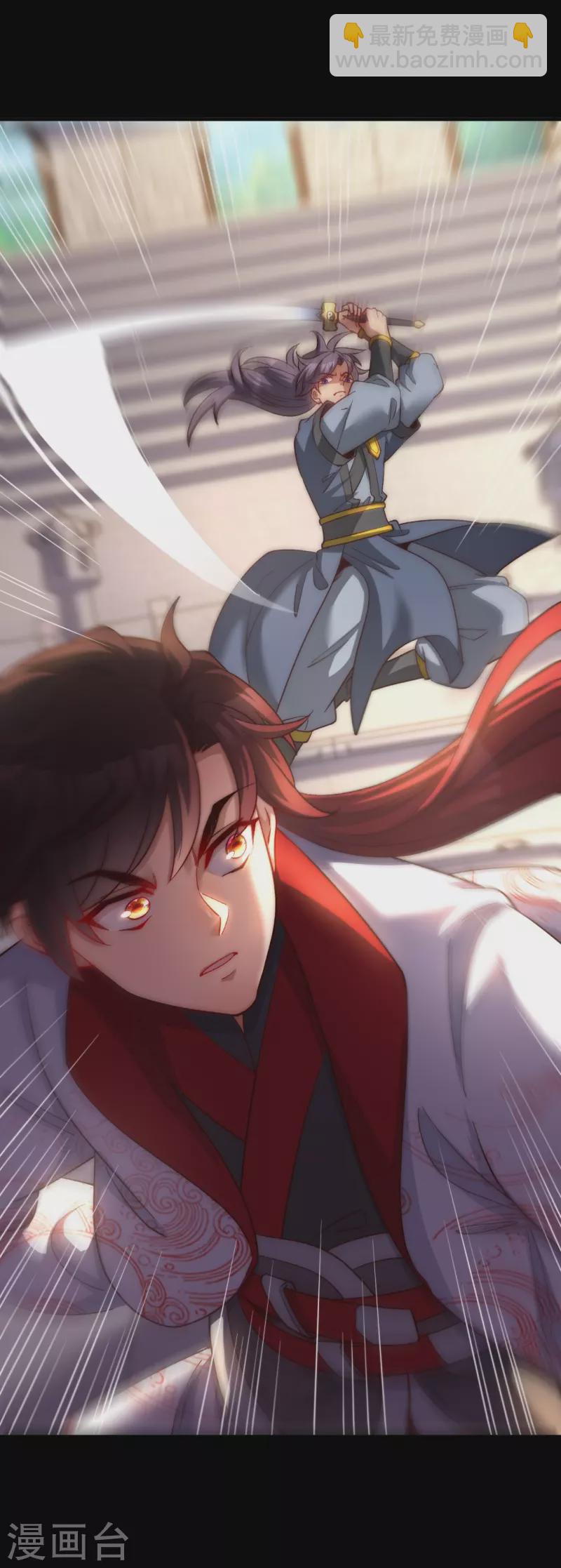 第32话 十年磨一剑-第39话