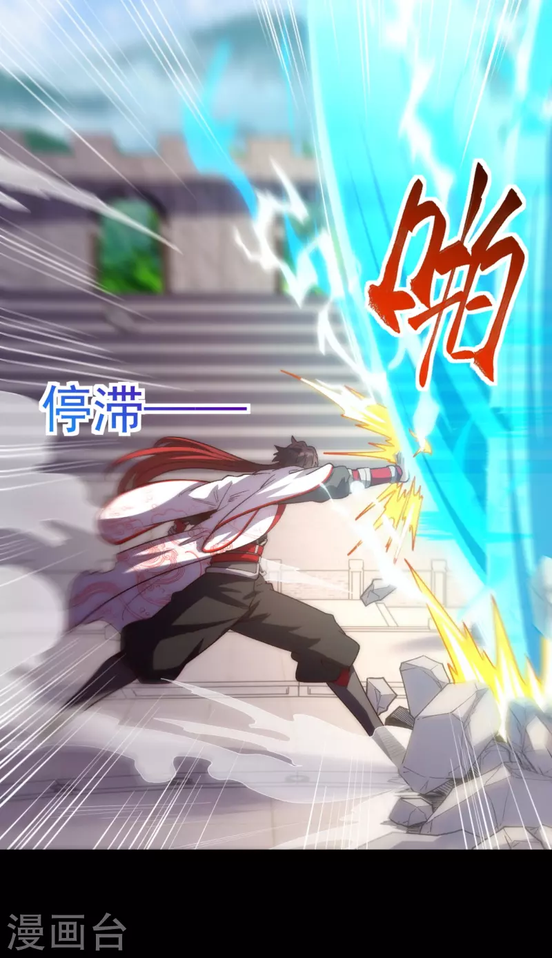 第32话 十年磨一剑-第39话