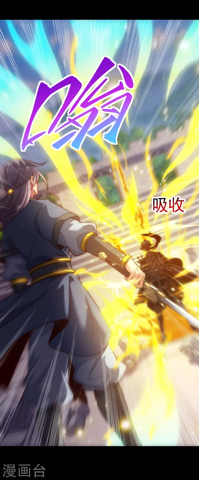 第32话 十年磨一剑-第39话