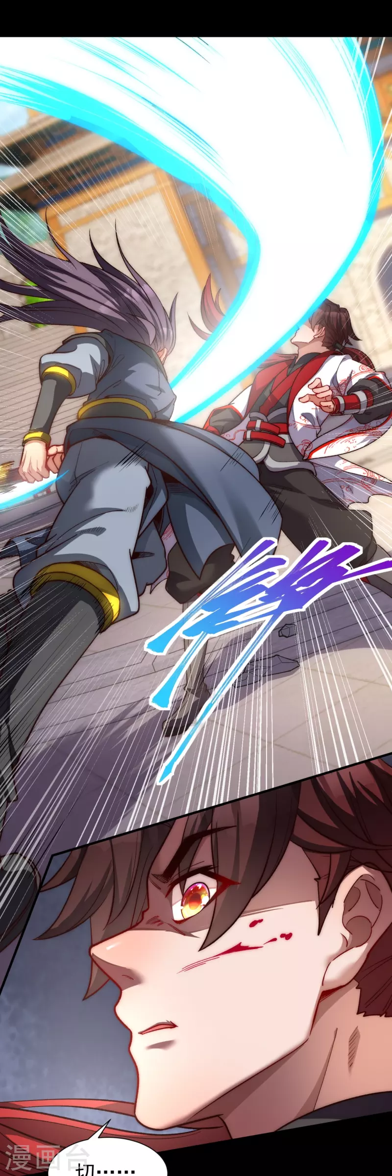 第32话 十年磨一剑-第39话