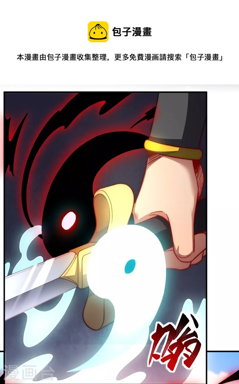 第32话 十年磨一剑-第39话