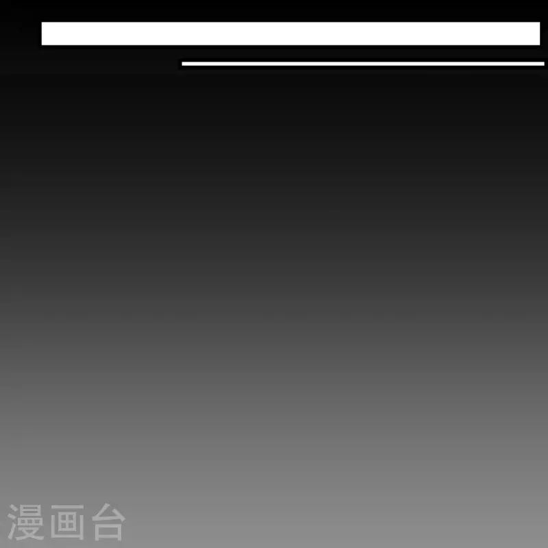 第3话 宿主休要反抗-第5话