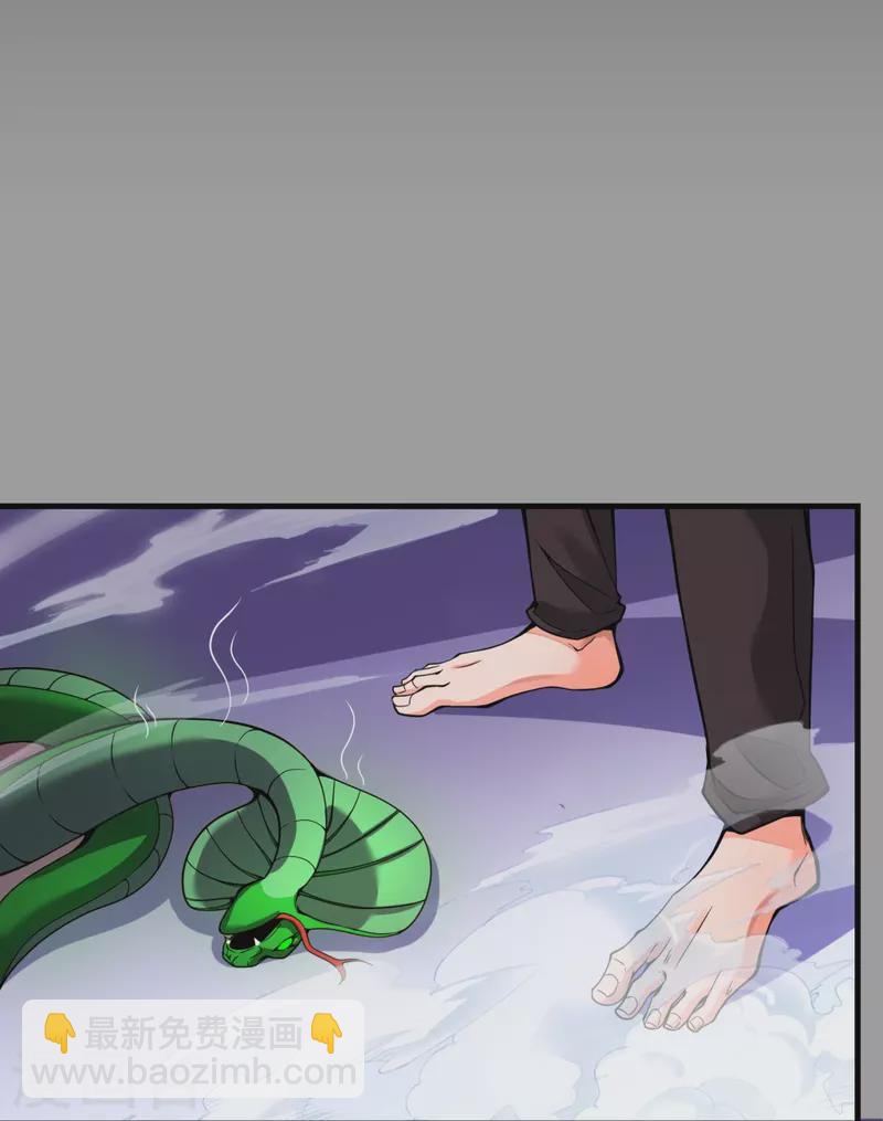 第3话 宿主休要反抗-第5话