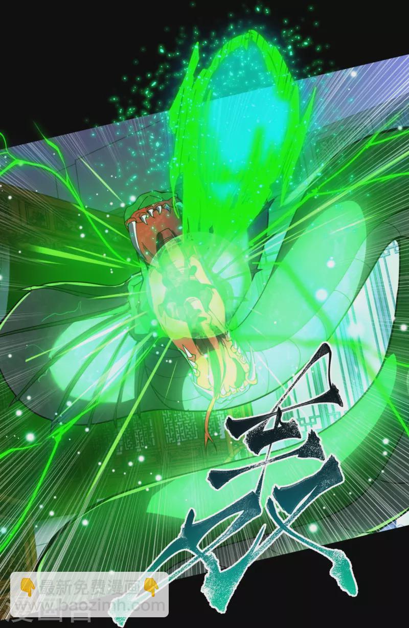 第3话 宿主休要反抗-第5话