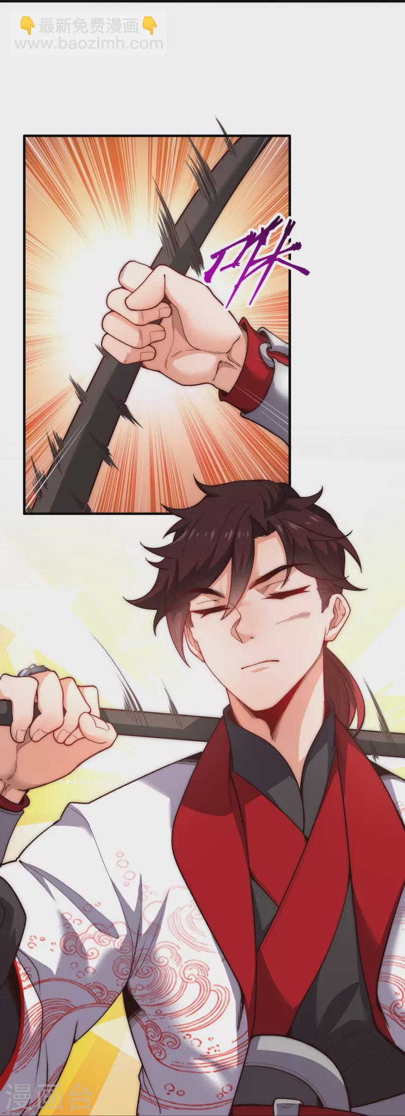 第34话 家族比试第一名-第41话