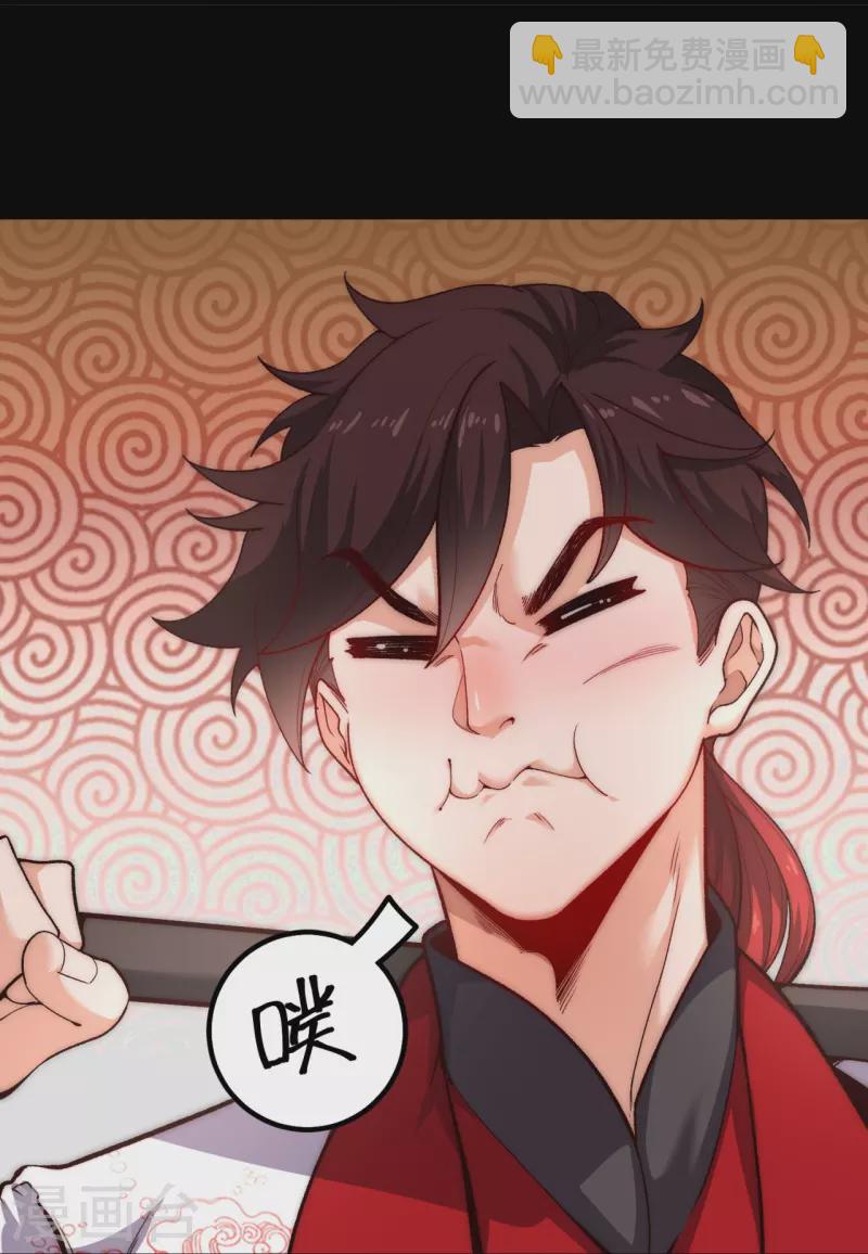 第34话 家族比试第一名-第41话