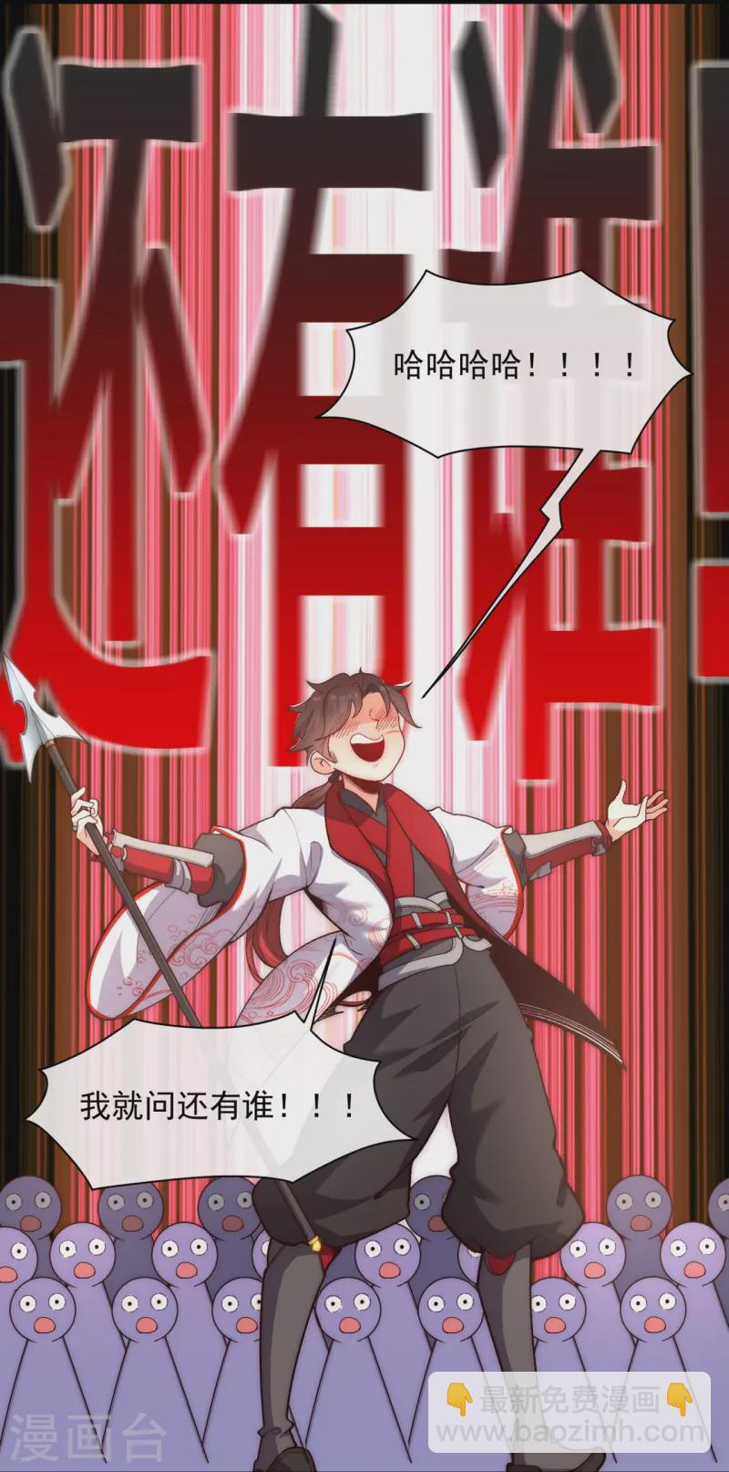 第34话 家族比试第一名-第41话