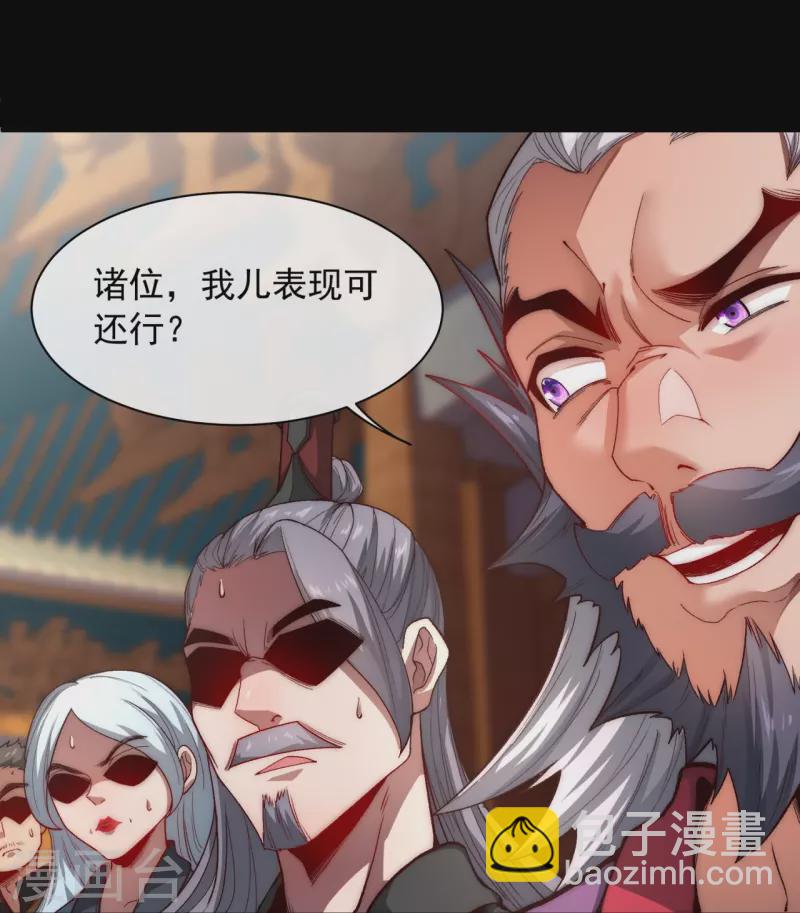 第34话 家族比试第一名-第41话