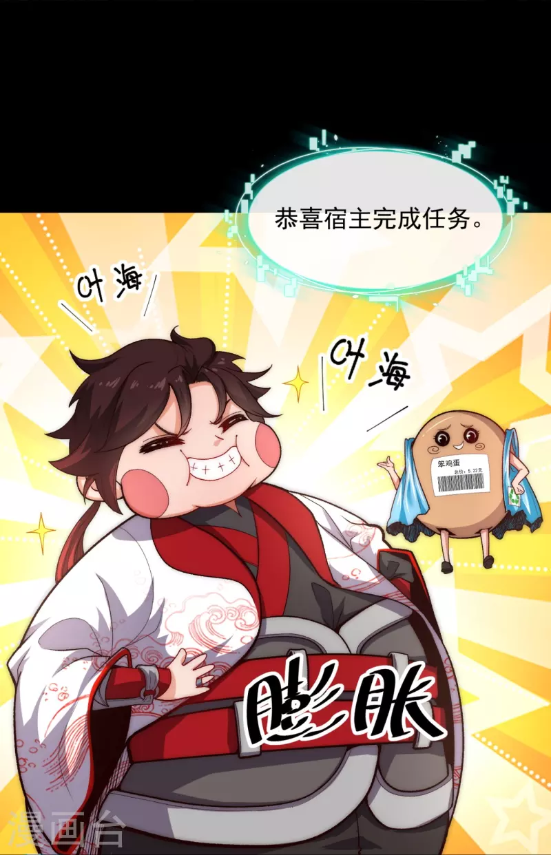 第34话 家族比试第一名-第41话