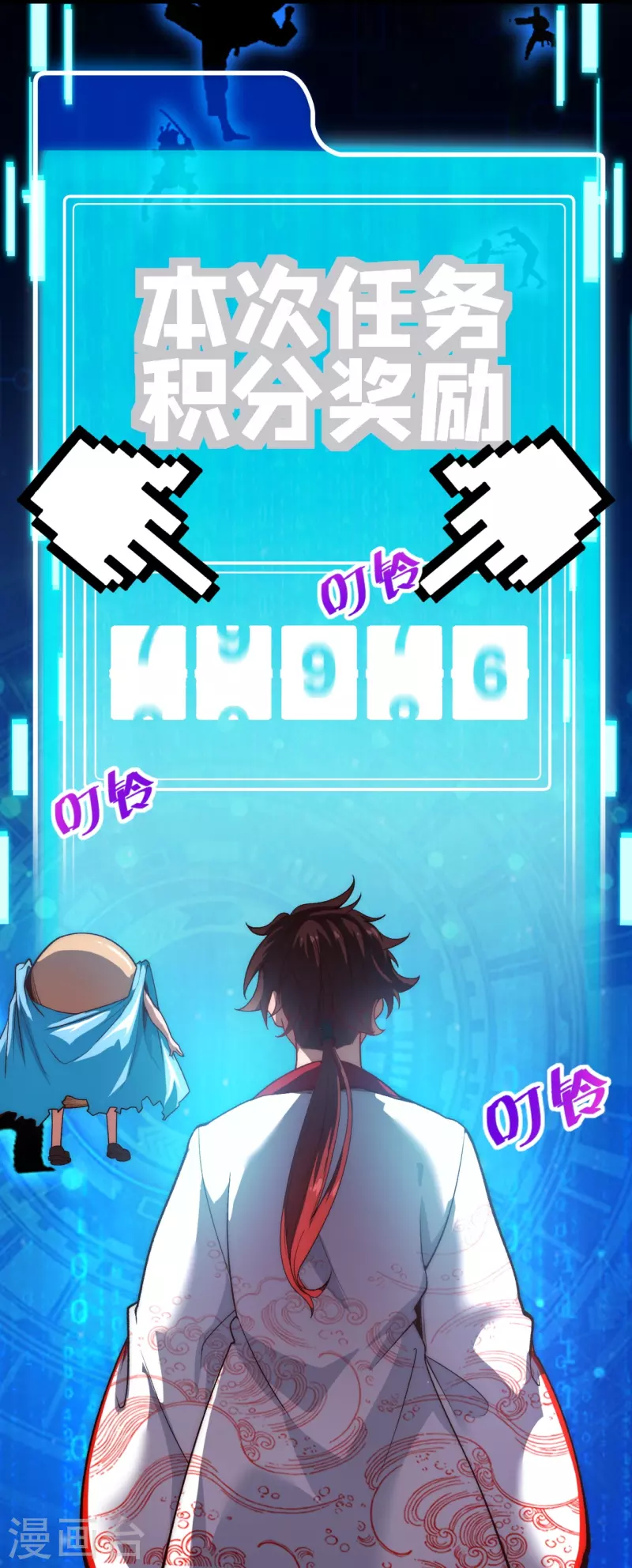 第34话 家族比试第一名-第41话