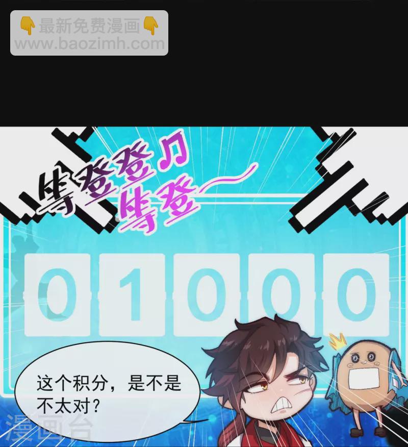 第34话 家族比试第一名-第41话