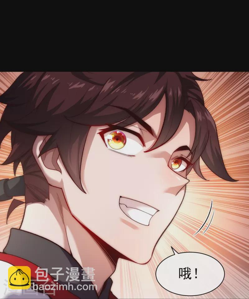 第34话 家族比试第一名-第41话