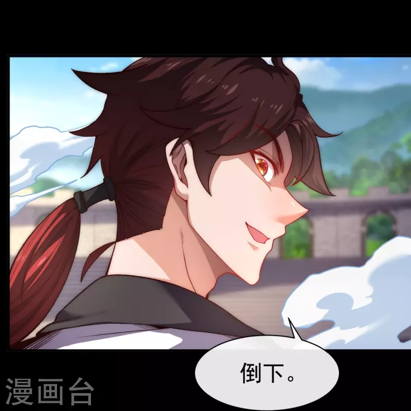 第34话 家族比试第一名-第41话