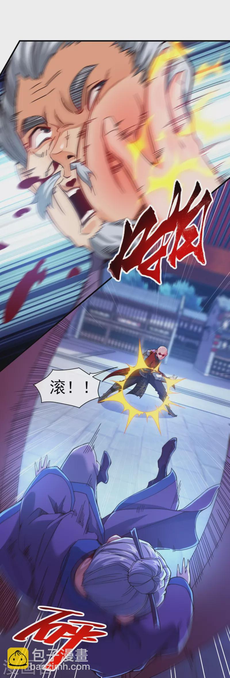 第5话 叶海与狗不得入内-第7话