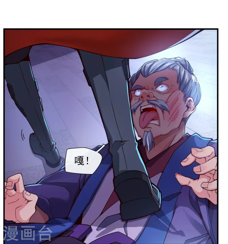 第5话 叶海与狗不得入内-第7话