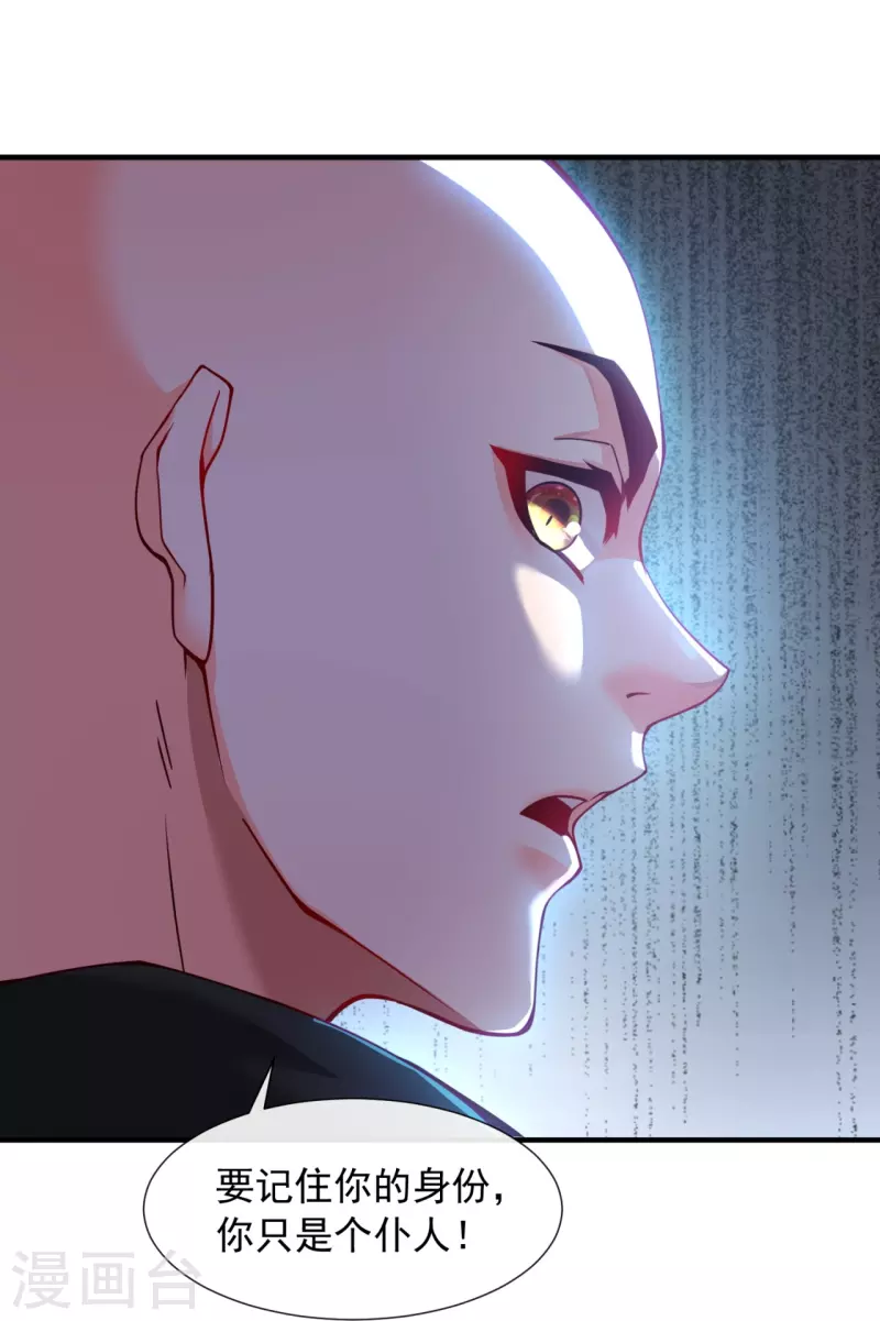 第5话 叶海与狗不得入内-第7话