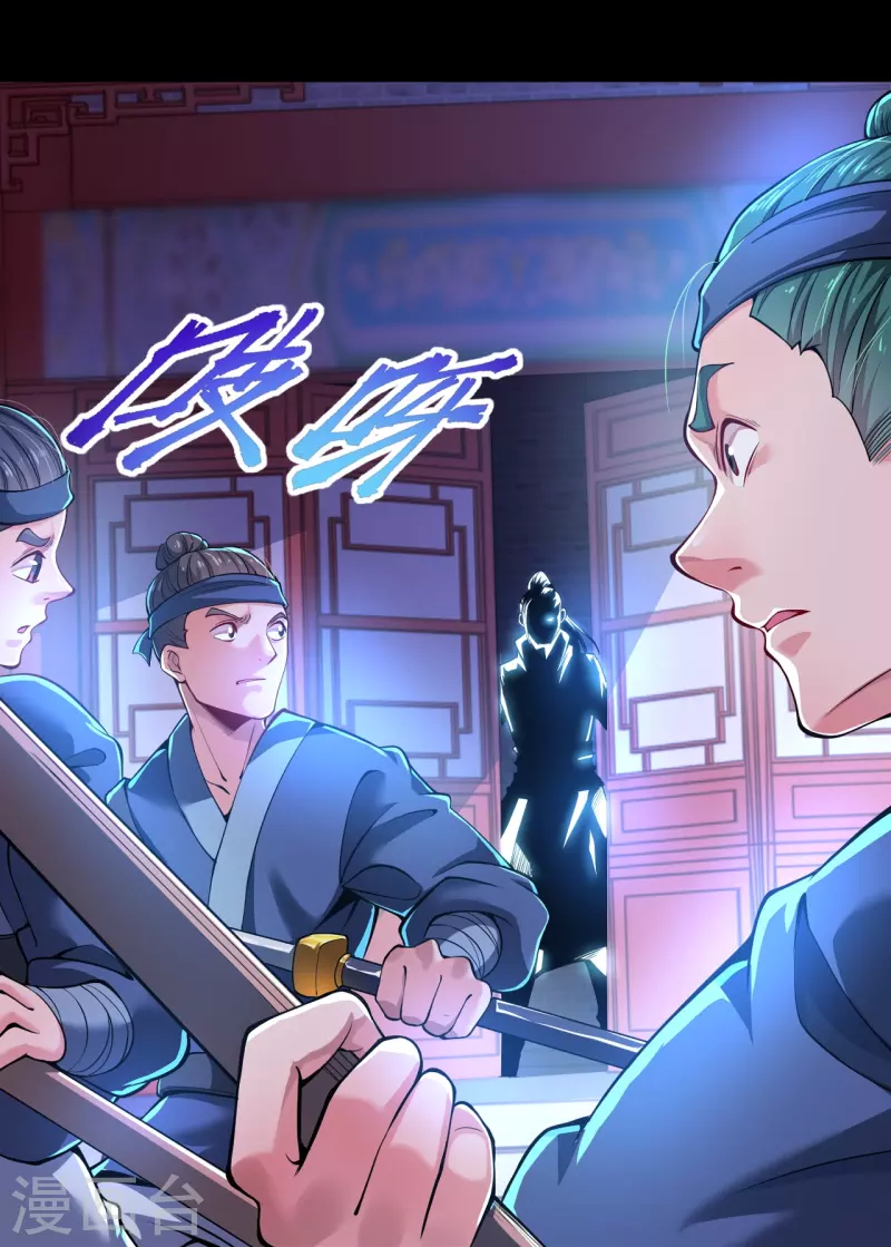 第5话 叶海与狗不得入内-第7话