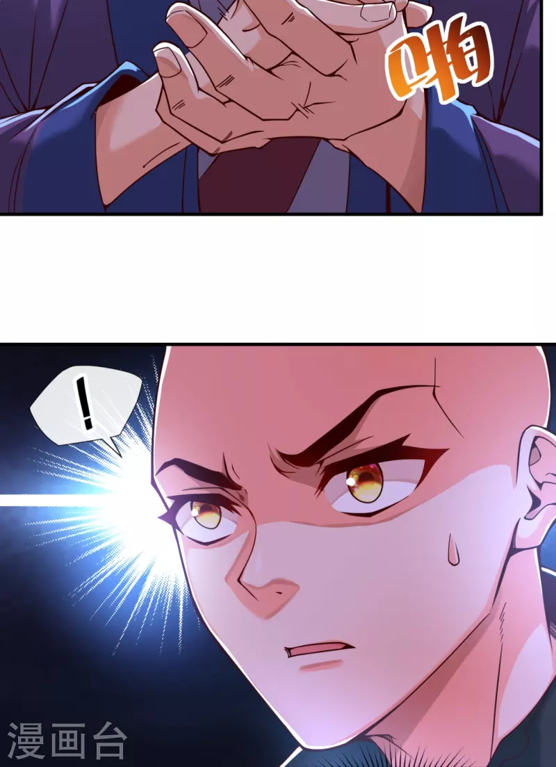 第5话 叶海与狗不得入内-第7话