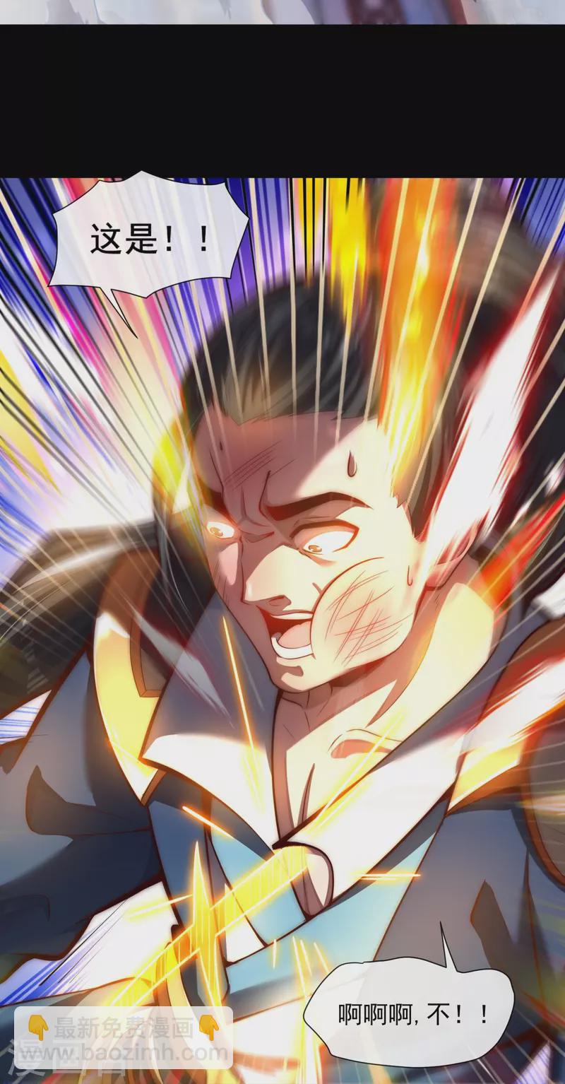 第7话 我儿又行了-第9话