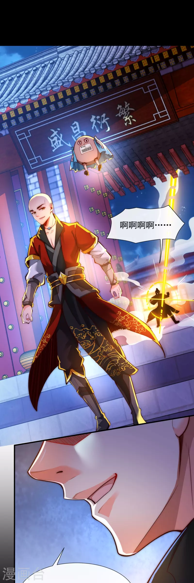 第7话 我儿又行了-第9话