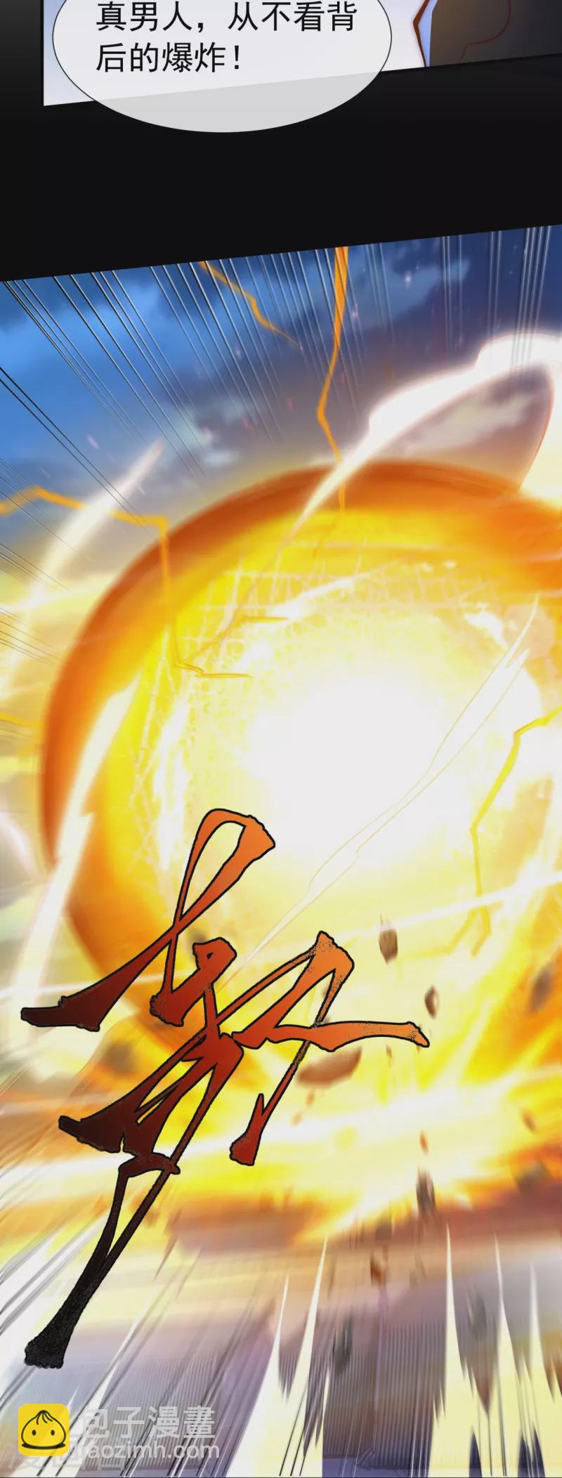 第7话 我儿又行了-第9话