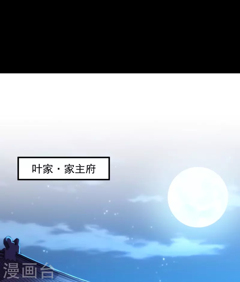 第7话 我儿又行了-第9话