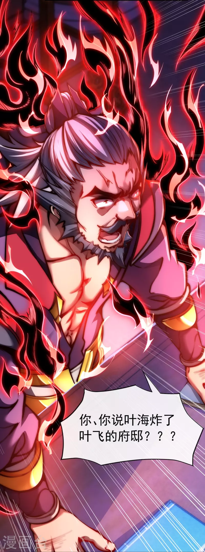 第7话 我儿又行了-第9话