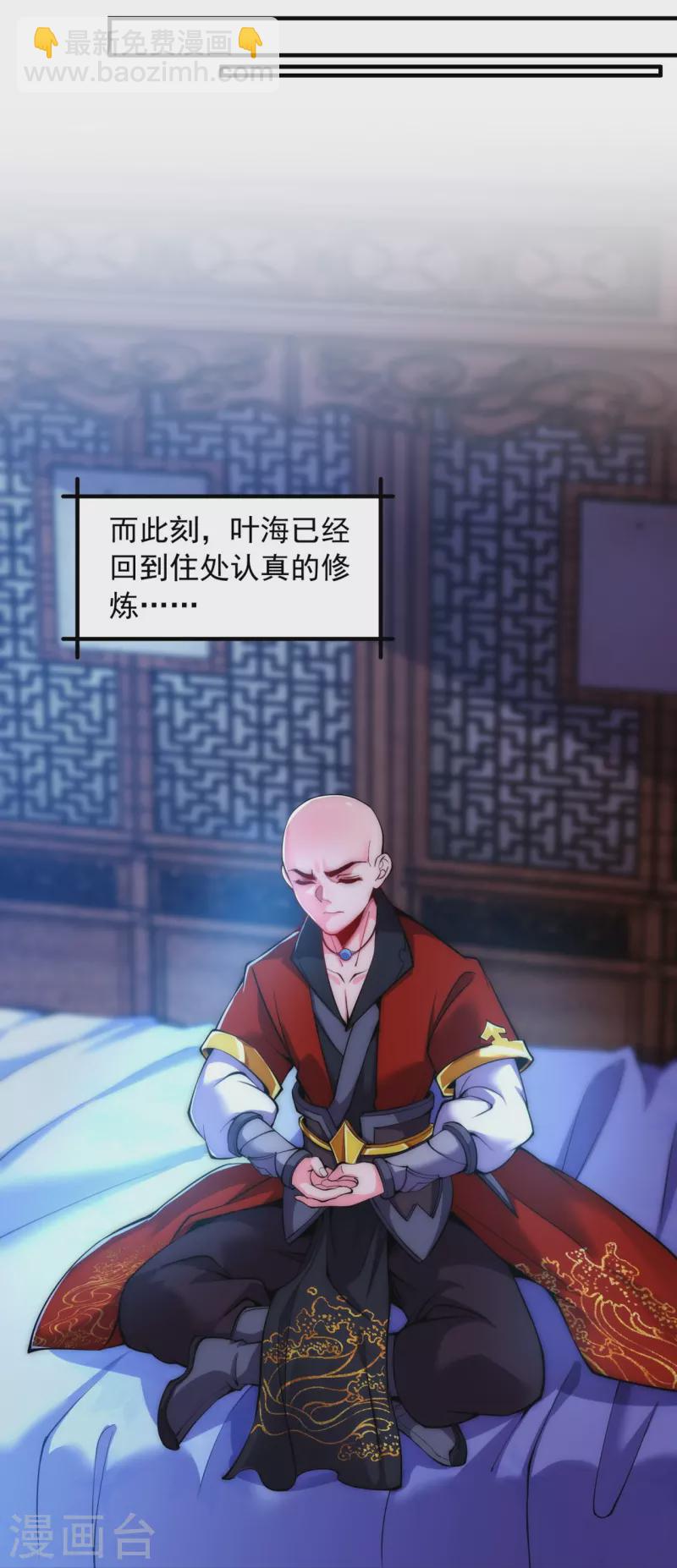 第7话 我儿又行了-第9话