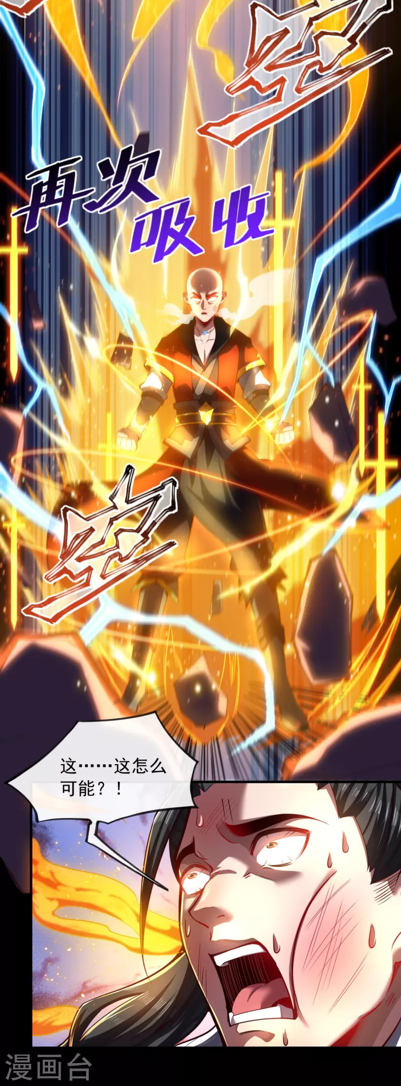 第7话 我儿又行了-第9话