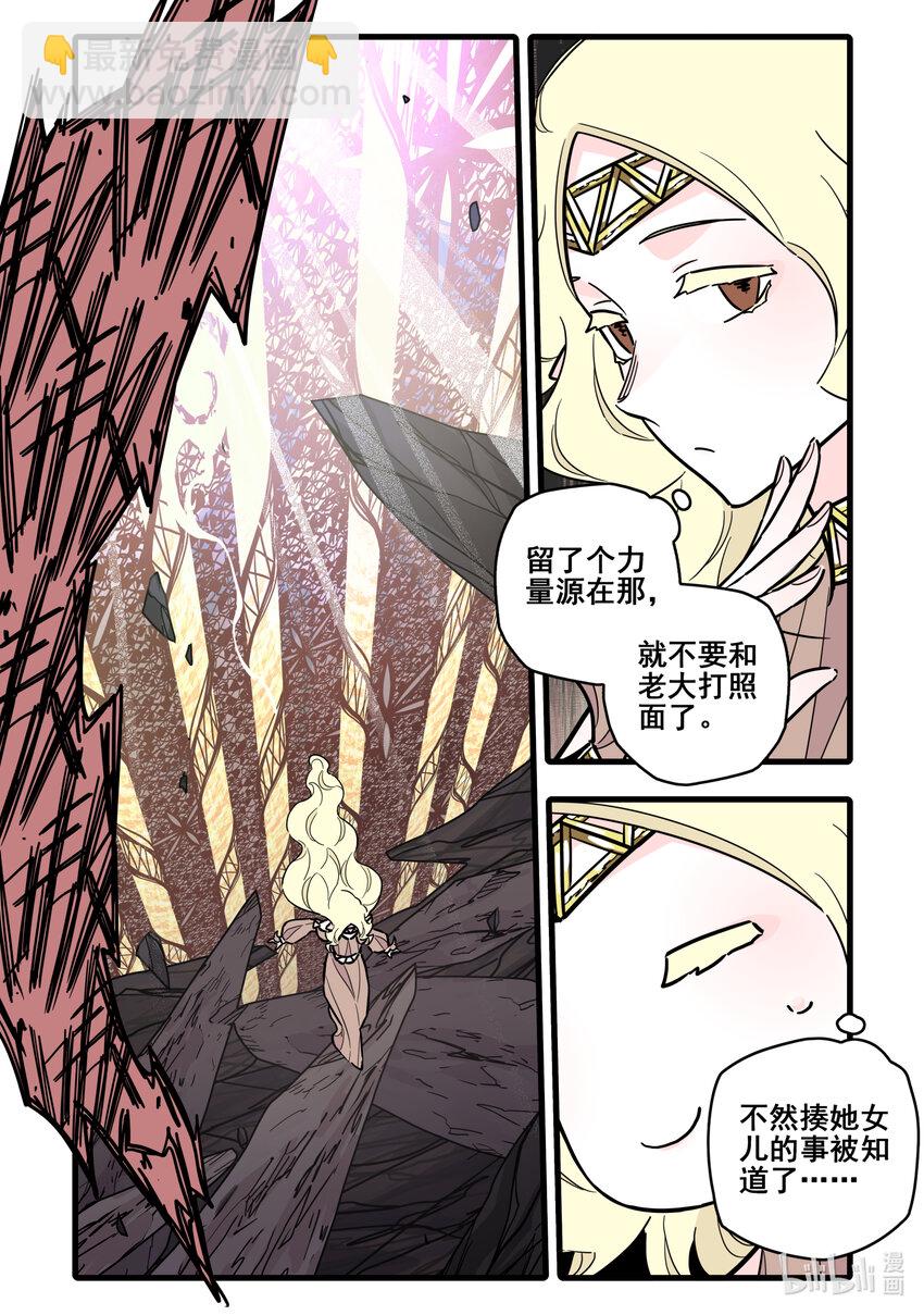 083 第八十三话-第101话