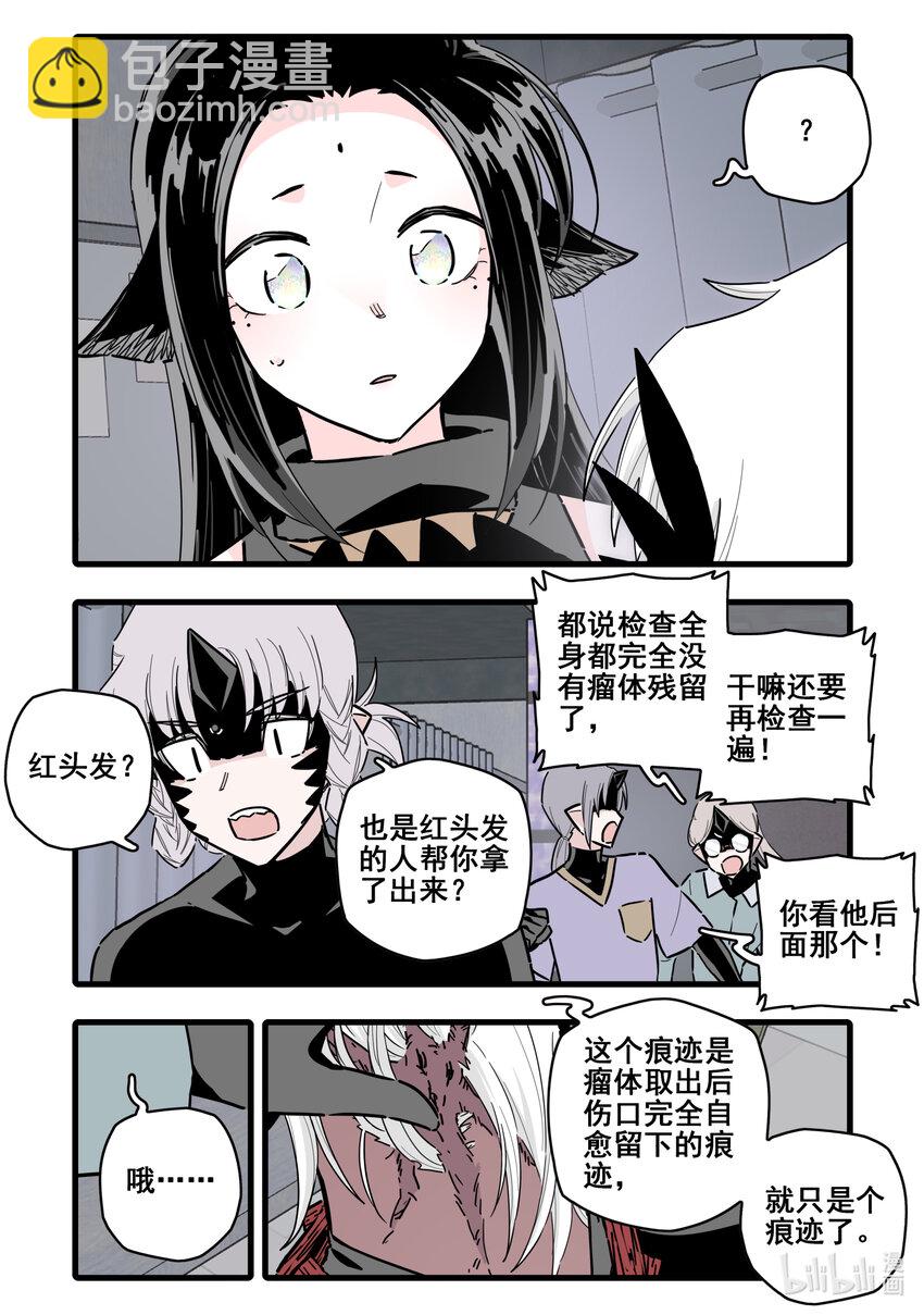 085 第八十五话-第103话