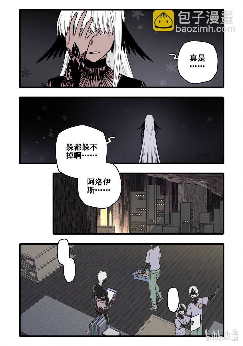 087 第八十七话-第107话