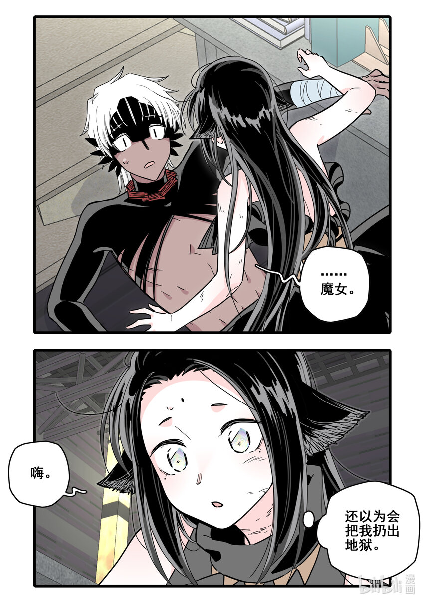 087 第八十七话-第107话