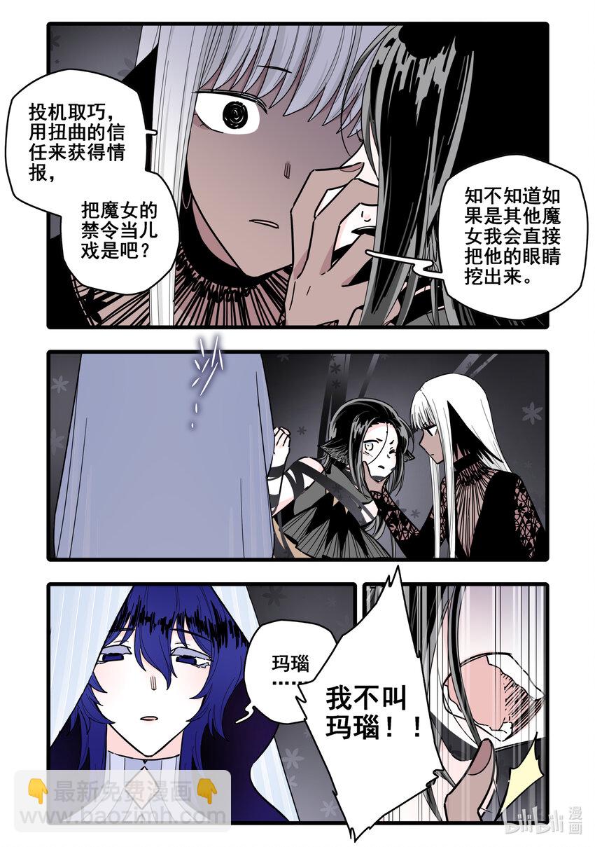 087 第八十七话-第107话