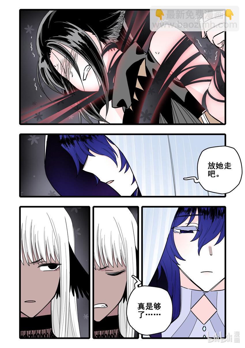 087 第八十七话-第107话