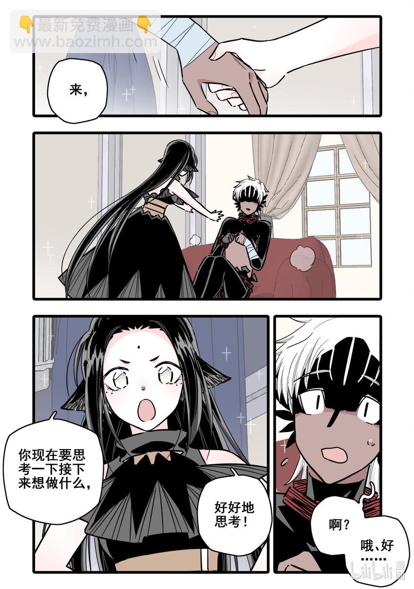 089 第八十九话-第109话