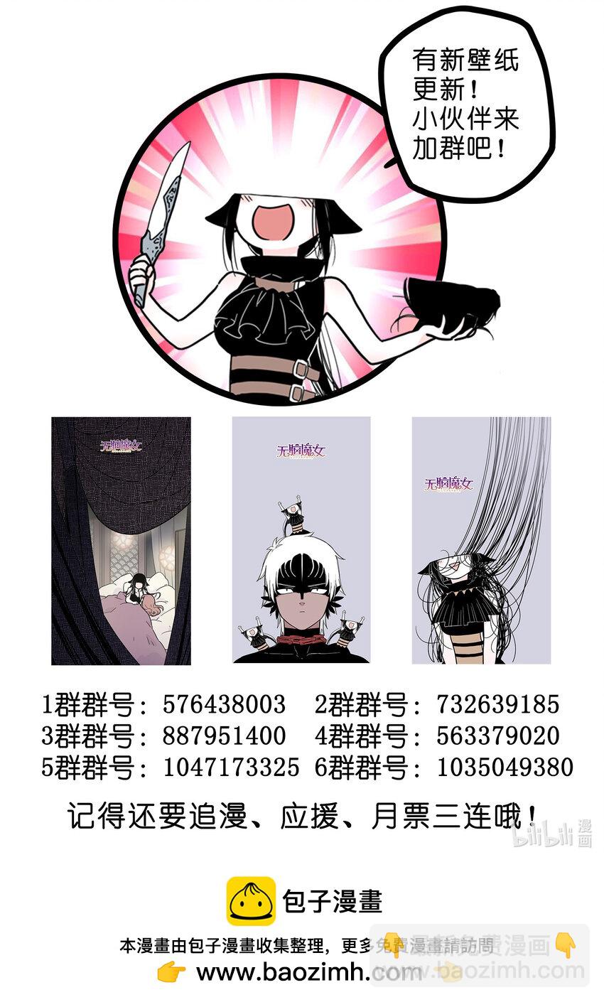 089 第八十九话-第109话