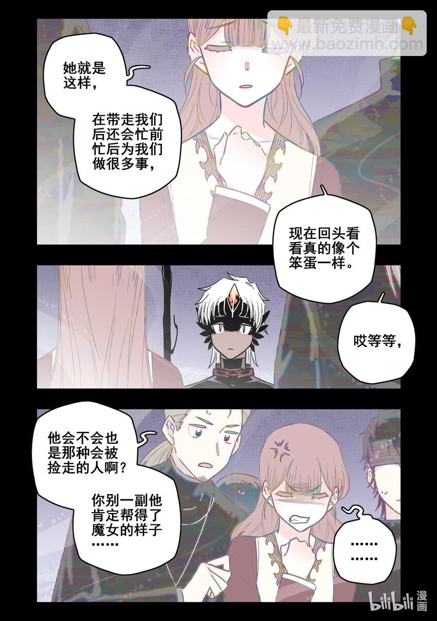 089 第八十九话-第109话