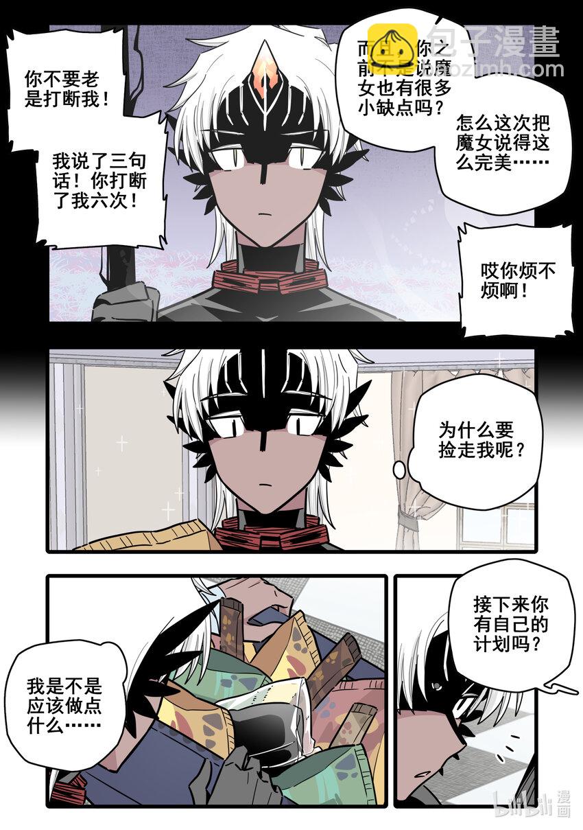 089 第八十九话-第109话