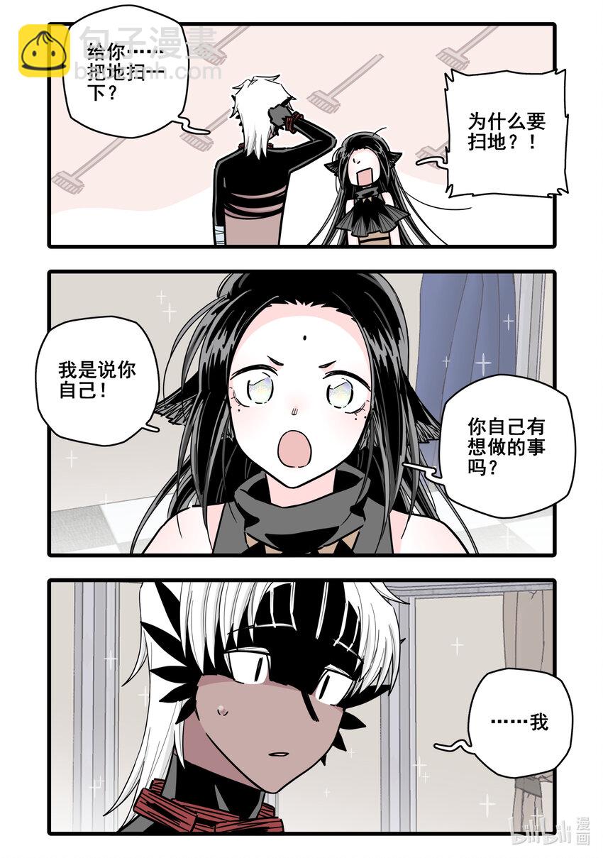 089 第八十九话-第109话