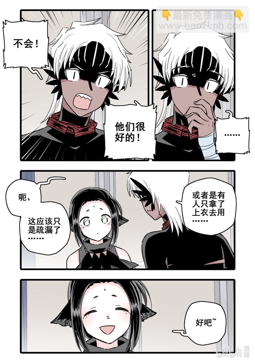 091 第九十一话-第111话